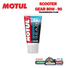 LUBRIFICANTE MOTUL SCOOTER