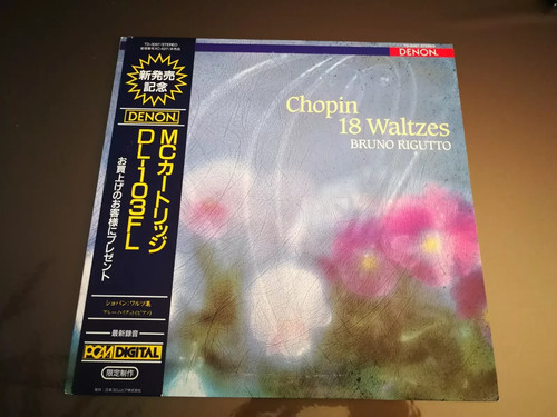 Chopin waltzes bruno - lp,