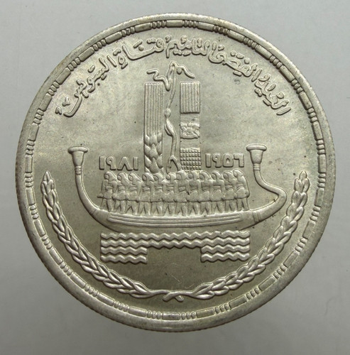 Africa egitto 1 pound - africa,
