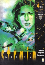 STRAIN 4 star comics 2002