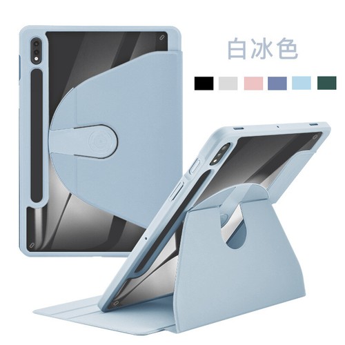 Custodia supporto pelle 360°