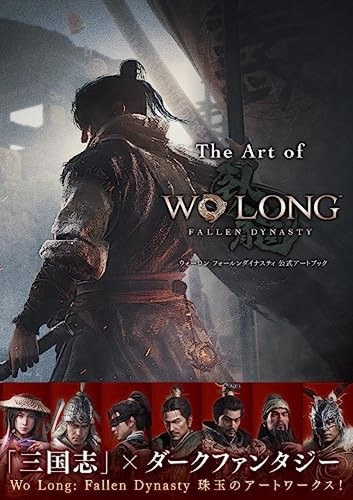 The art long - wo,
