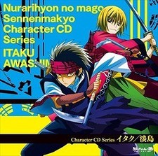 Nurarihyon no Mago ~Sennen