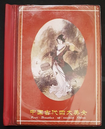 Sacco cina ancient times - cina,