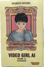 Video girl manga - 12,