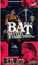 Action Figure Hokuto no Ken