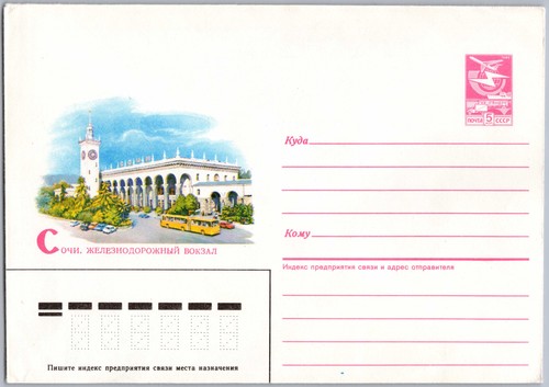 Intero postale sochi stazione - postale,