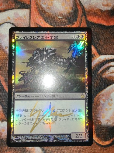 Foil firmato crociato - foil,