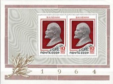 RUSSIA UNIONE SOVIETICA 1964