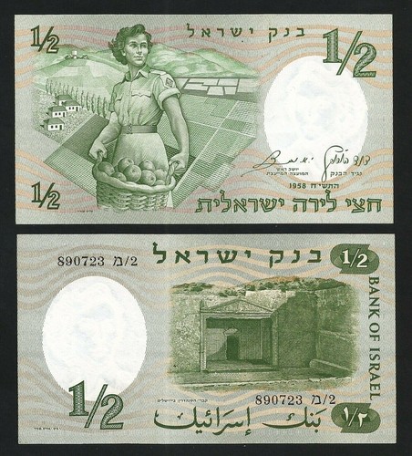 Israele lira 1958 unc - lira, 1958,