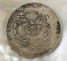 Vintage tribale esotico cinese