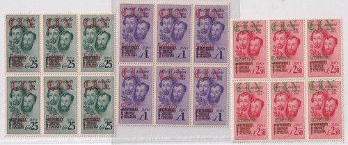 Torino 1944 emissione cln - emissione,