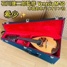 [Raro] Venezia Mandolino M-50