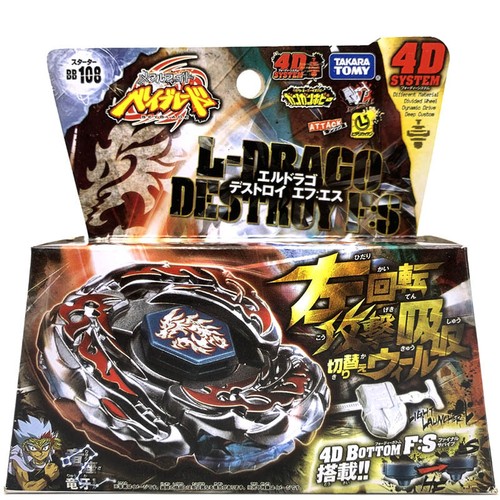 Takara tomy drago - tomy, destroy