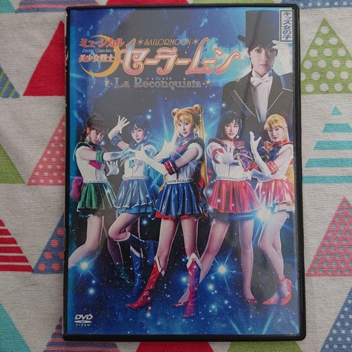 Used sailor moon musical - used,