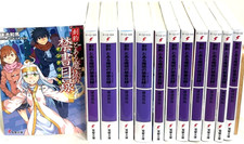 A Certain Magical Index