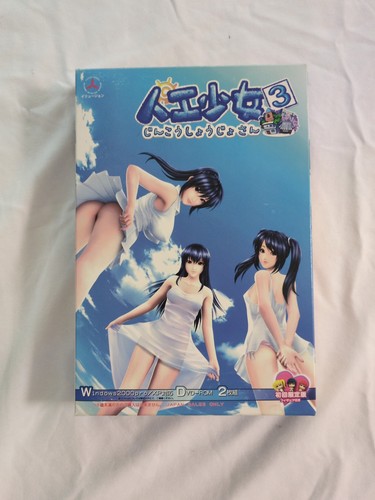 Artificial girl jinkou - 3,