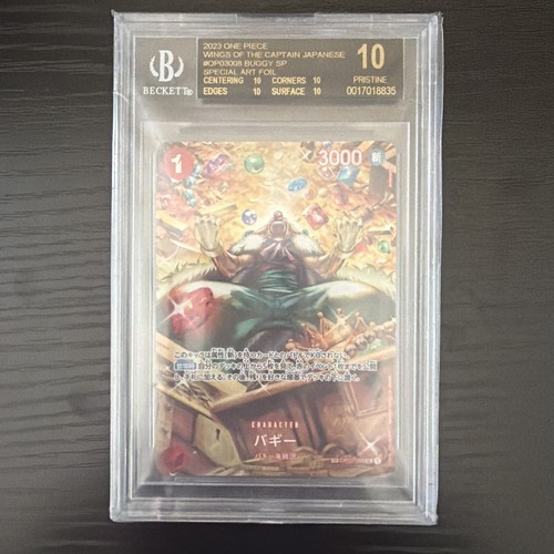 2023 one piece wings - one,