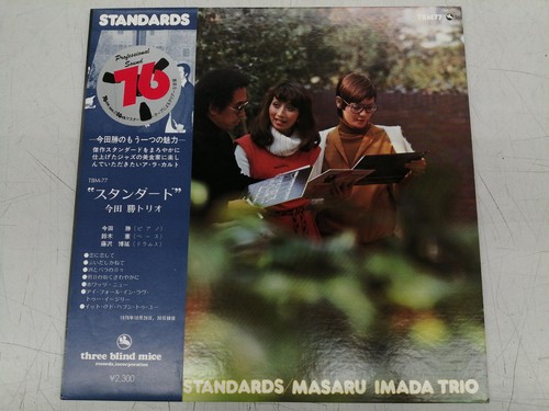 Masaru imada trio standards - masaru,