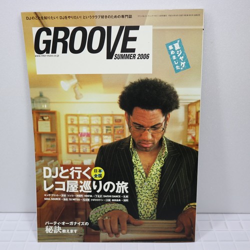 Groove summer 2006 japanese - japanese, dj