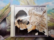 Angel Sanctuary: Original