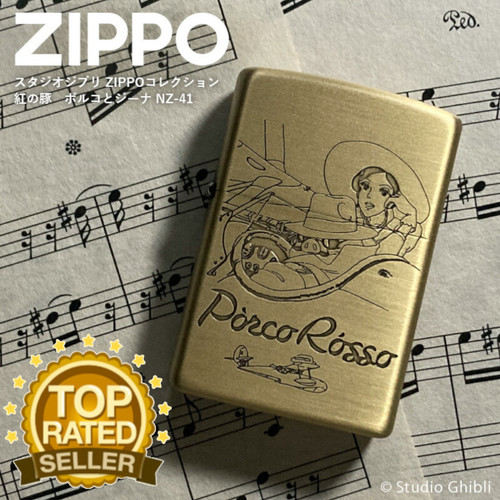Zippo accendino olio - zippo,
