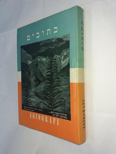 Bibbia ebraica agiografi - bibbia,