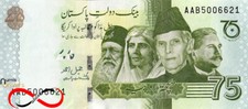 Pakistan billet de 75 - billet,