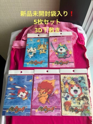 Kai watch 3d type - 3d,
