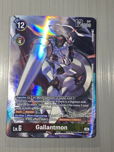 Gallantmon 186 illustrazione - p-186,