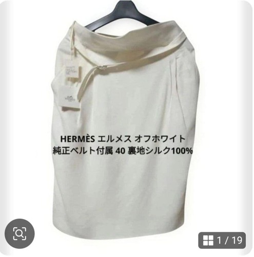 Borsa usata hermés - usata,