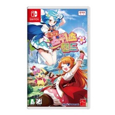 Panic in Sweets Land -