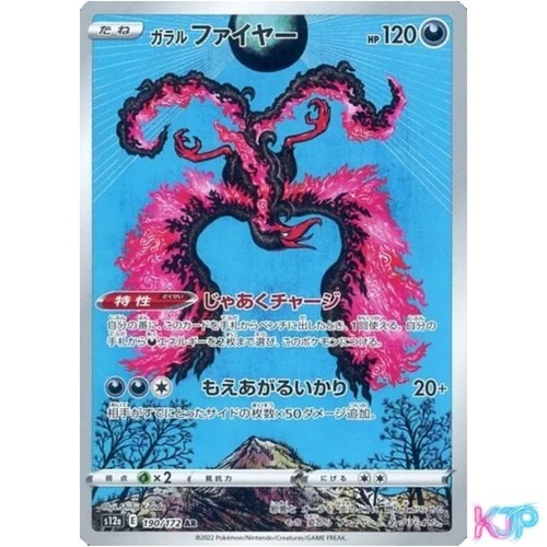 Carta pokemon galarian moltres - galarian,
