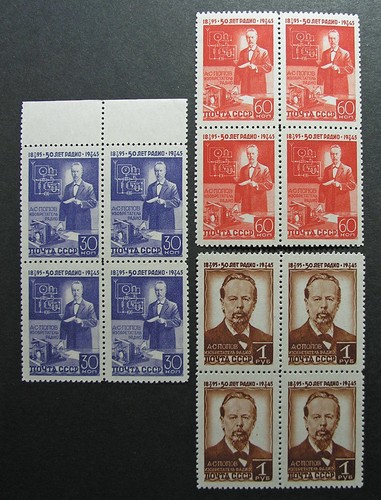Russia 1945 989 991 - #989-991, og