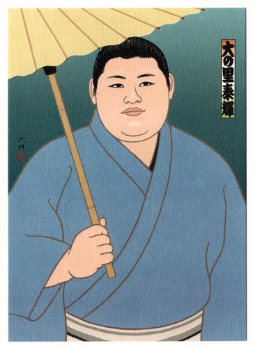 Cartolina giapponese sumo - cartolina,