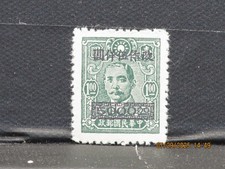 L'inserzione è:(1)Rarissimo