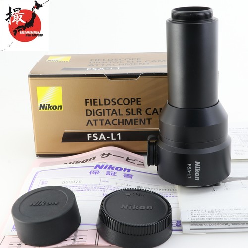 Nikon fsa fieldscope - fsa-l1,
