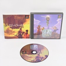 ARC THE LAD PS1 Playstation