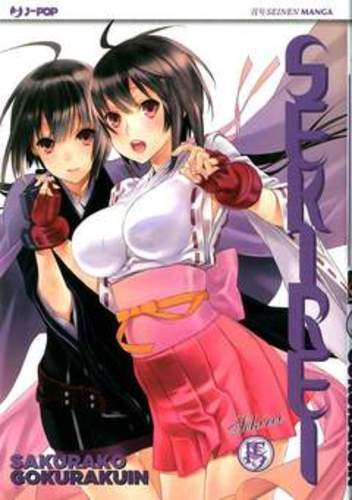 Sekirei - sekirei, 15