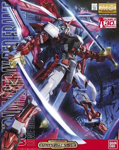 Bandai gunpla master - gunpla, grade