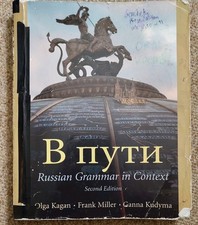 V Puti Russian Grammar in