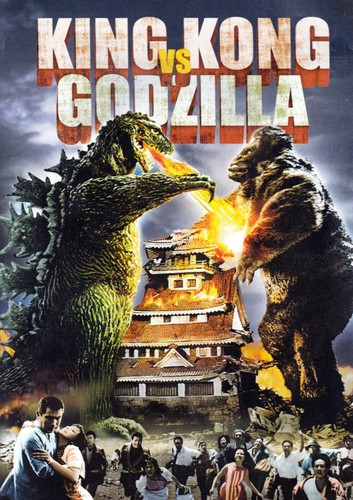 King kong godzilla - vs., dvd