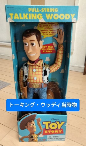 Disney pixar toy story - pixar,