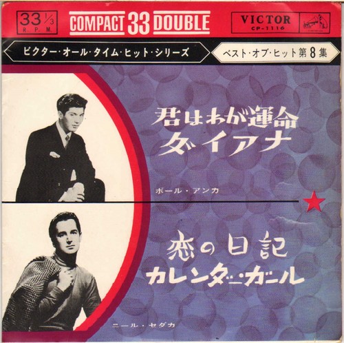 Neil sedaka paul - anka, pop