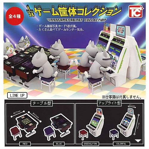 24 gioco - (capsule, toy)