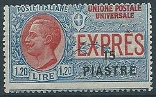 1923 LEVANTE CONSTANTINOPOL