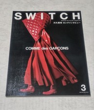 Japanese SWITCH Magazine March