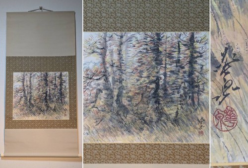 Quadro artistico giapponese - , da