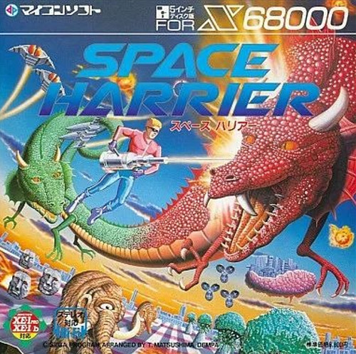 X68000 space harrier 2hd - space, 5"