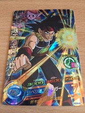 Carte Dragon Ball Z DBZ Dragon